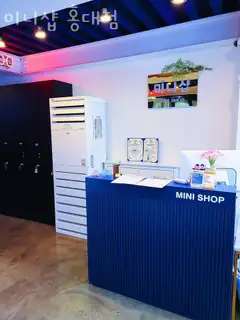 미니샵 홍대본점 사진