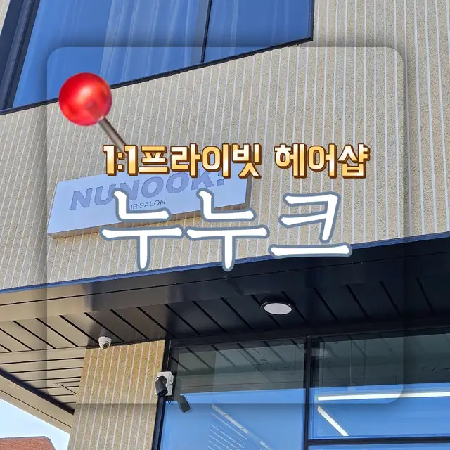누누크 사진 5