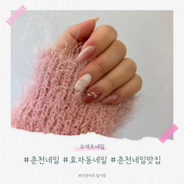 오데트네일 사진 7