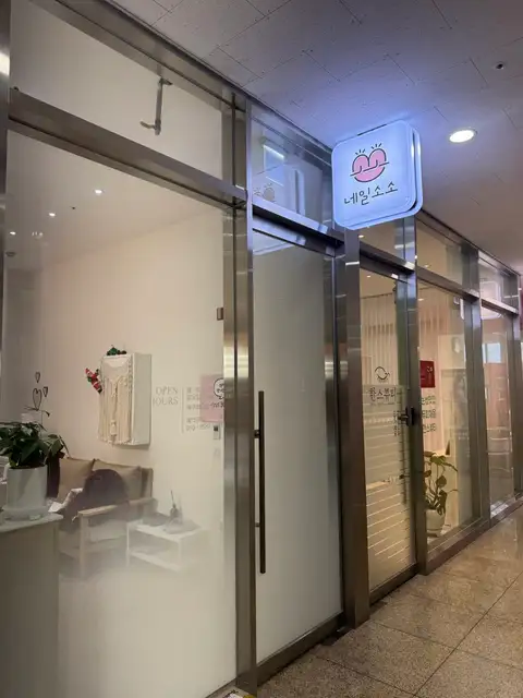 네일소소 사진 8