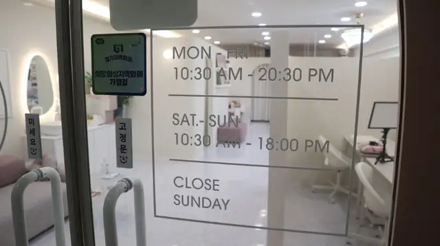 러블유 속눈썹 사진 1