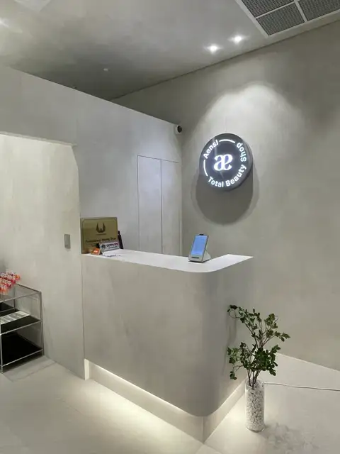 앤슬왁싱&눈썹 사진 4