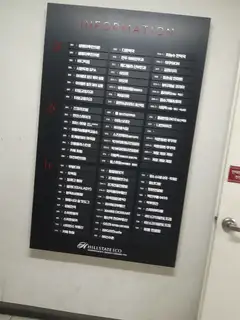 여우스킨 마곡지점 사진