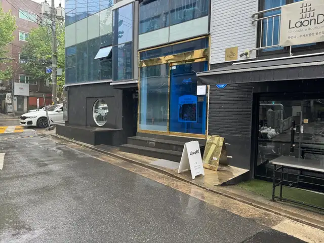 드웰헤어 홍대입구역점 사진 5