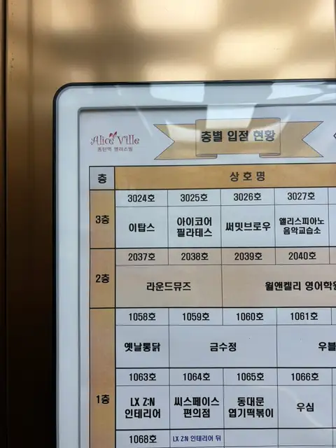 라운드뮤즈 사진 6