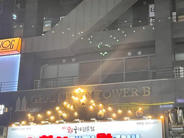 하이마곡헤어 사진 2