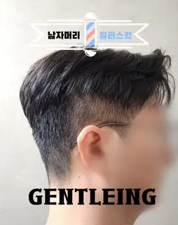 젠틀링 서면 사진