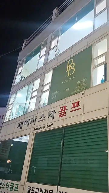 린바디스튜디오 사진 8