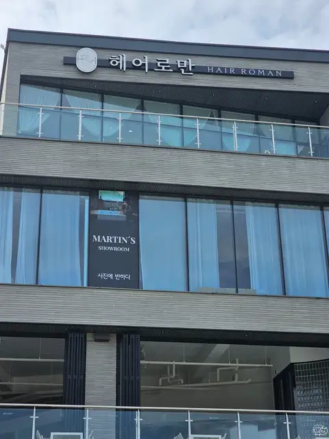 헤어로만 사진 5