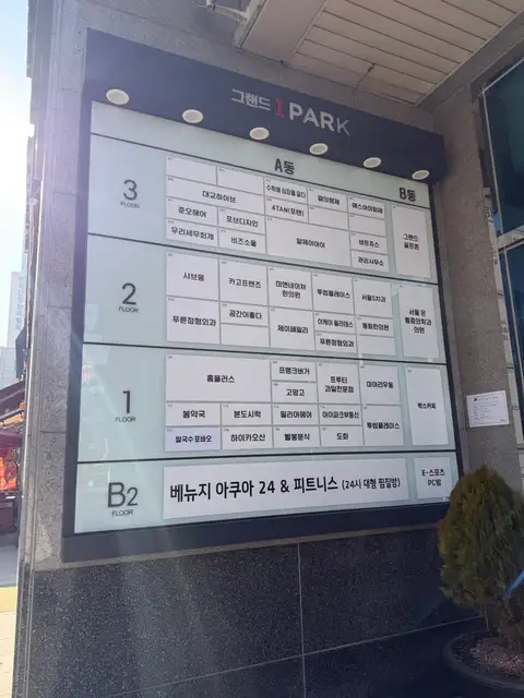준오헤어 마곡역점 사진 8