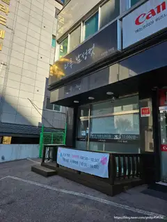 마루남성컷 사진
