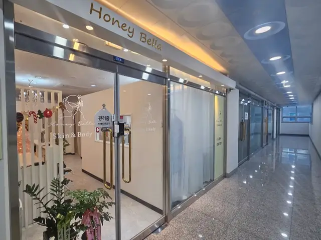 허니벨라 사진 2