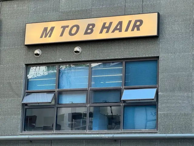 엠투비 사진 4