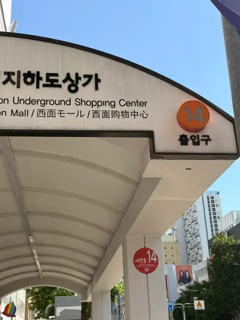 뷰티메이든 사진 4