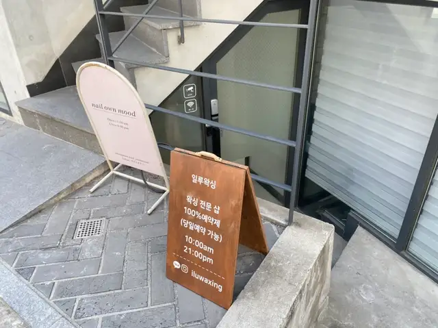 일루왁싱 사진 3