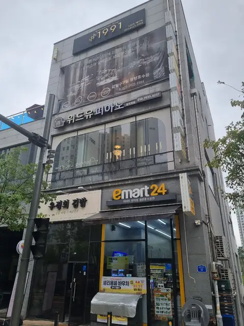 샵일구구일 동탄호수공원점 사진 1
