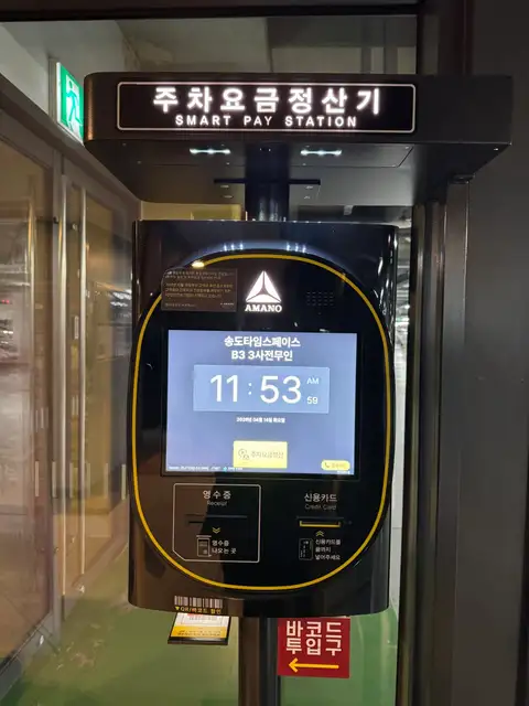 아망뜨 슈가링왁싱 송도본점 사진 3