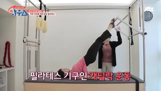 리한필라테스 사진 3