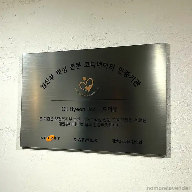 드더유왁싱 사진 5