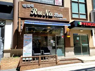 박선영루나헤어 사진