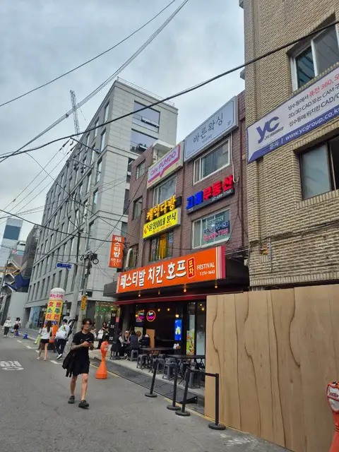 바른왁싱성수점 사진 4