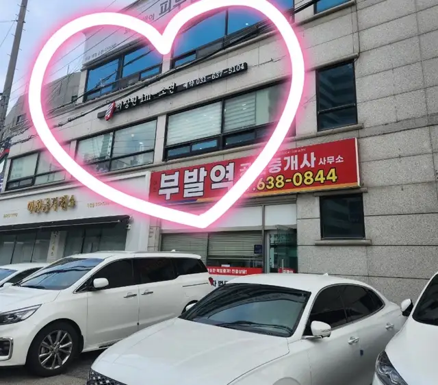 미장원im소연 사진 3