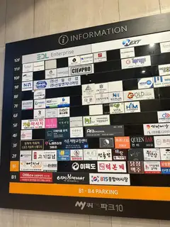 일주일후에스테틱 사진