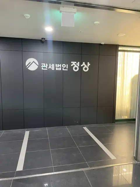 와이오브로우 사진 6