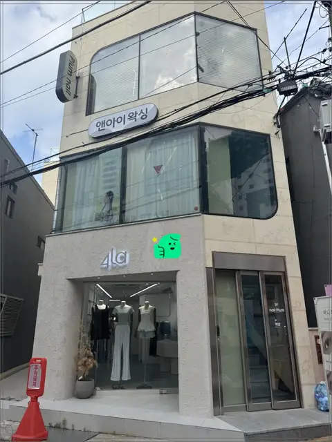 비엘루네일 사진 7