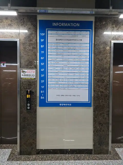 호수스킨바디 사진 6