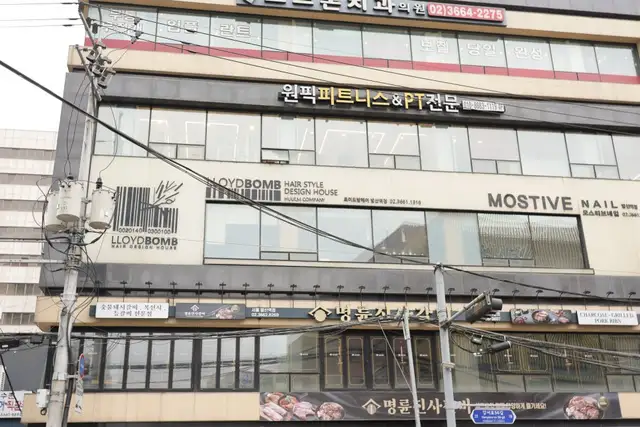 로이드밤 발산역점 사진 3
