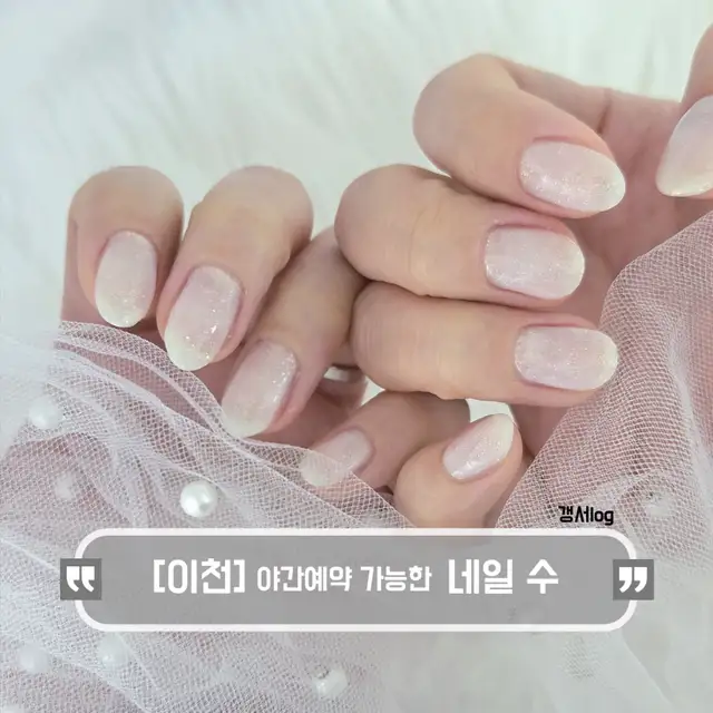 네일수 사진 3