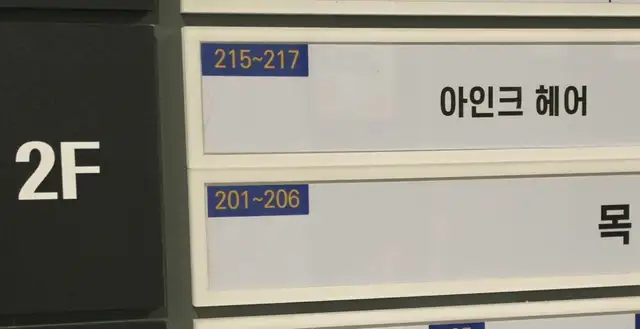 아인크 인천송도점 사진 3