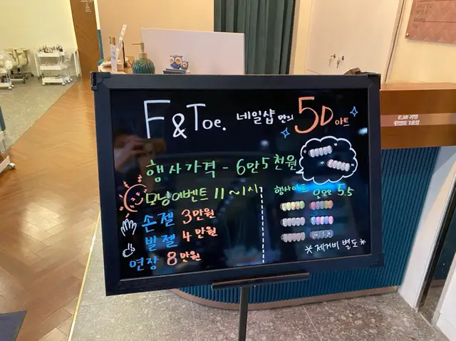 핀앤토 사진 6