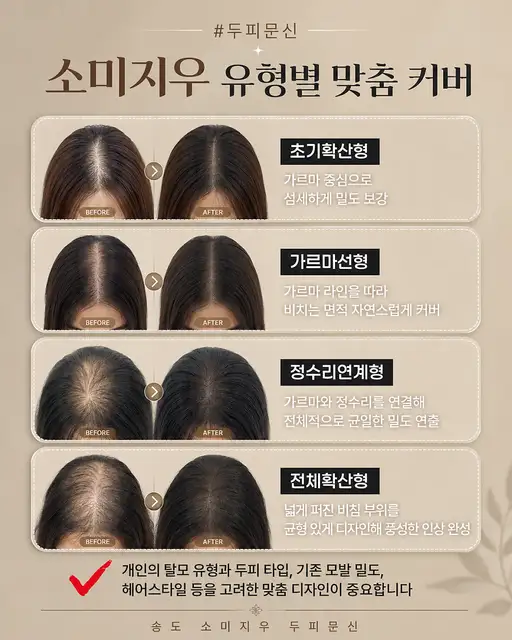소미지우 사진 6