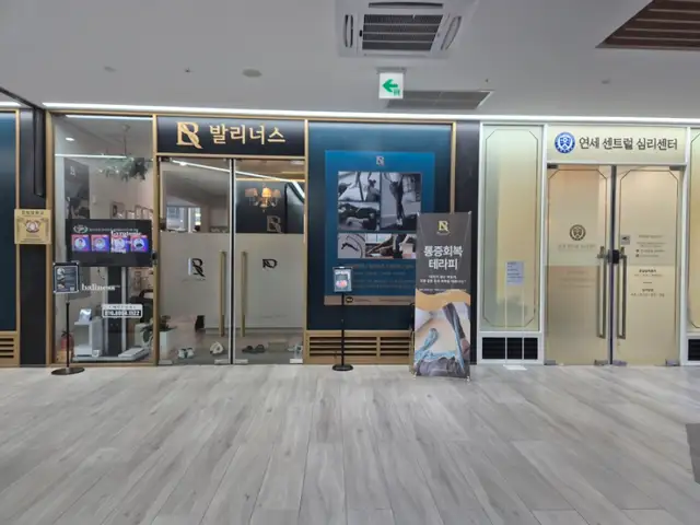 발리너스 본점 사진 3