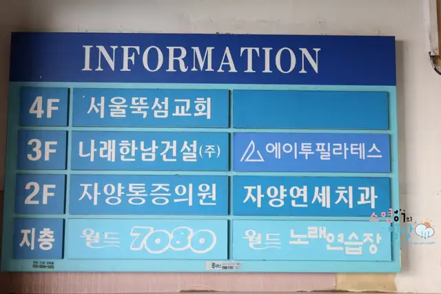 에이투필라테스 사진 2