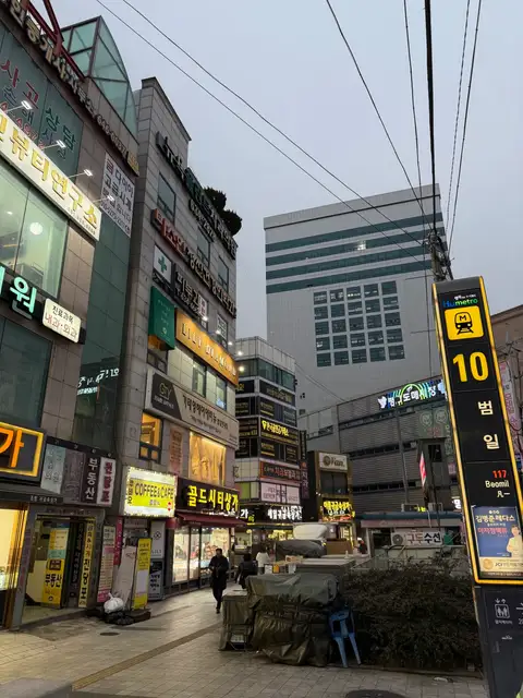 기태영헤어애비뉴 서면롯데점 사진 1