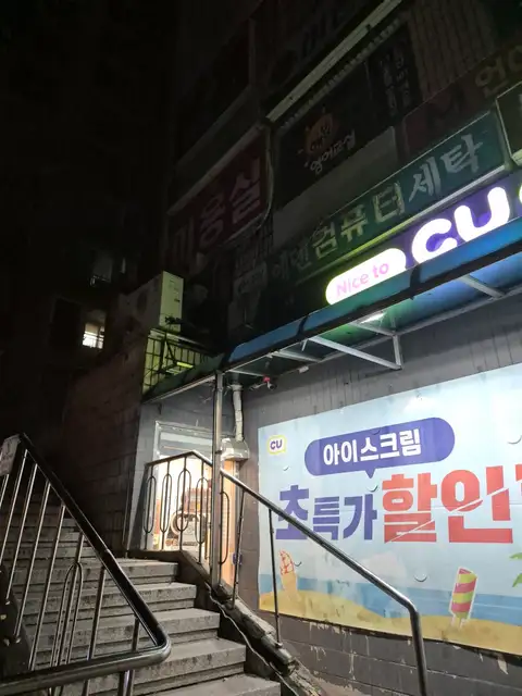 네일온 사진 4