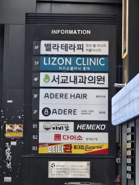 네일루리 사진 6