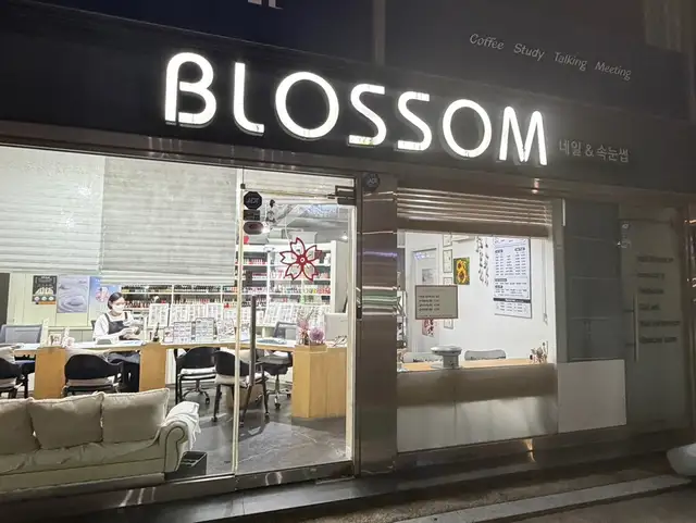 블라썸 사진 3