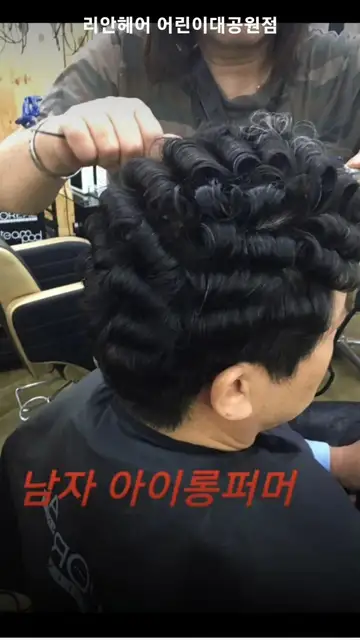 리안헤어 어린이대공원점 사진 7