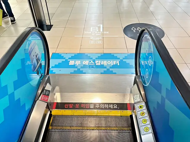 루미가넷네일존 이마트용산점 사진 1