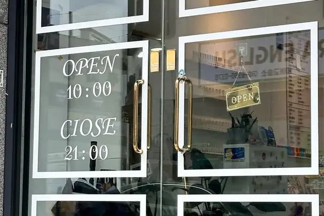 살롱드초이 사진 2
