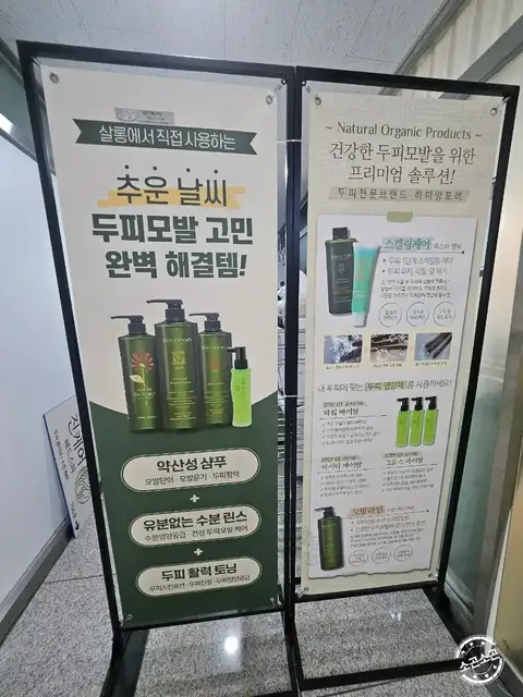 진케어 사진 2