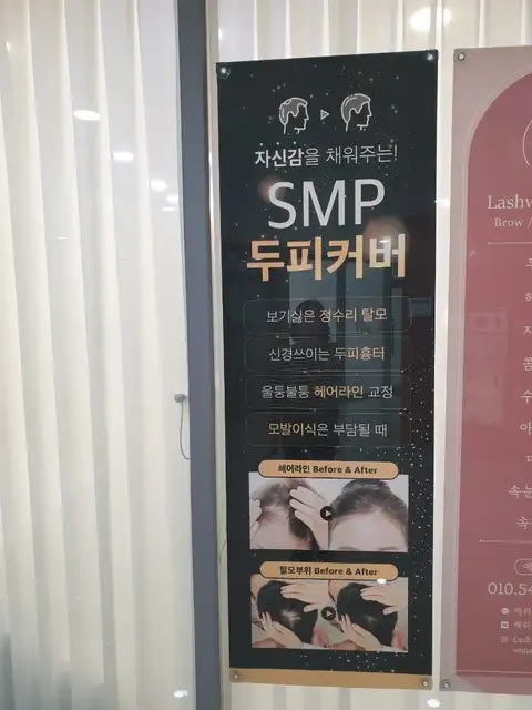 래쉬우아뷰티 사진 2