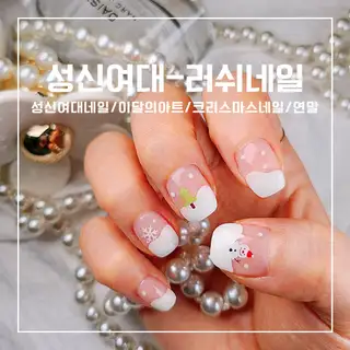 러쉬네일 사진