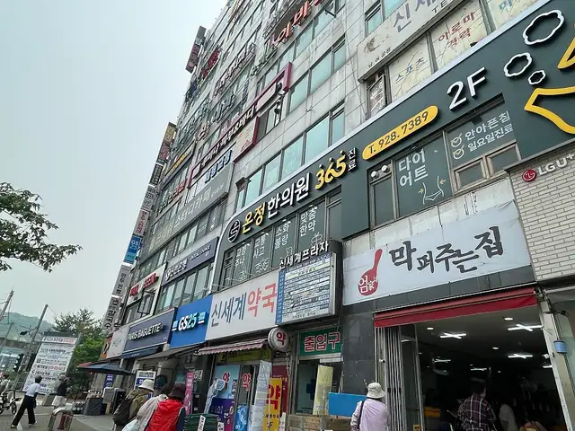 루비나피부&바디 사진 4