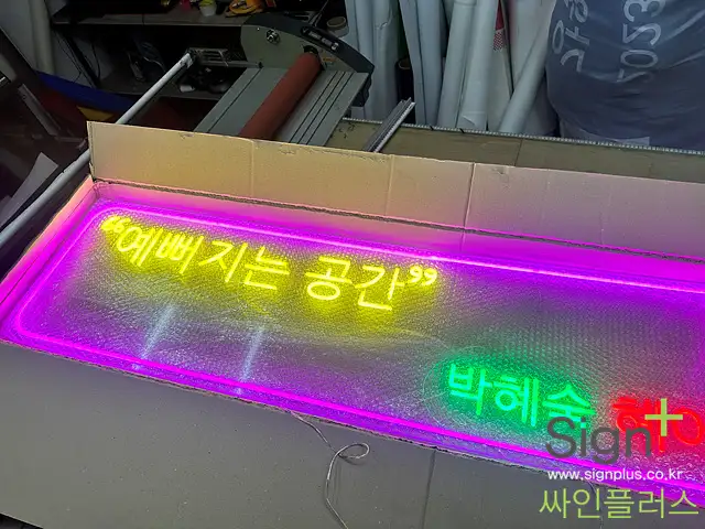 박혜숙헤어 사진 2
