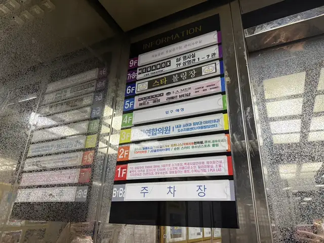 라메르헤어 사진 3